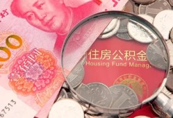 东莞31私借空放先息后本-东莞31小额贷款-东莞31小额贷款贷款
