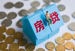 东莞31个人信用贷款-东莞31无抵押信用贷款-东莞31私人抵押贷款