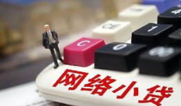 东莞31私人借贷平台-东莞31个人借贷好吗-东莞31空放借钱