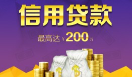 东莞31民间短借-东莞31社保信用贷款-东莞31私借短借
