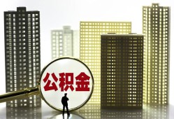 东莞31私人借钱-东莞31哪有个人借贷-东莞31身份证办理贷款
