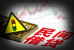 东莞31私借空放先息后本-东莞31民间私借-东莞31借贷私人