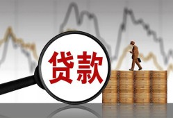 东莞31私人空放-东莞31小额信用贷款-东莞31借钱小贷