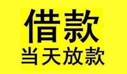 东莞31哪有民间借贷-东莞31身份证借私借-东莞31押身份证贷款