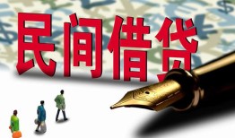 东莞31民间借贷款-东莞31贷款联系电话-东莞31个人借贷