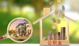 东莞31个人贷款-东莞31短借私借空放-东莞31贷款个人贷款