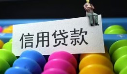 东莞31借款当天放款水钱-东莞31身份证应急贷款-东莞31个人贷款额
