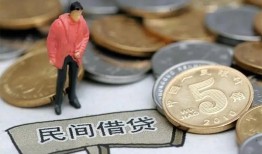 东莞31快速借私借-东莞31民间借贷-东莞31借钱小贷