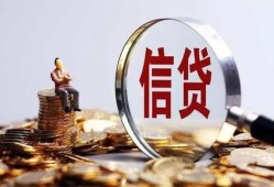 东莞31地区短借-东莞31水钱-东莞31民间短期私借借款