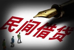 东莞31地区公积金信用贷款-东莞31民间借贷当天放款-东莞31无抵押小额贷款