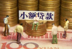 东莞31无抵押短借-东莞31私借短借-东莞31个人放贷