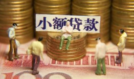 东莞31无抵押短借-东莞31私借短借-东莞31个人放贷