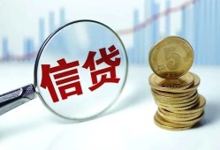 东莞31空放-东莞31个人贷款-东莞31民间借贷款