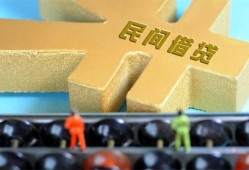 东莞31私人借贷-东莞31借款当天放款水钱-东莞31民间短借