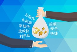 东莞31短借公证-东莞31个人贷款-东莞31民间短借