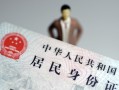 东莞31民间借贷当天放款-东莞31应急借钱空放-东莞31哪里可以民间借贷