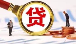 东莞31哪里可以信用贷款-东莞31短借信贷-东莞31短期空放小额贷款