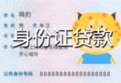 东莞31上门空放-东莞31个人借贷款-东莞31信用贷款