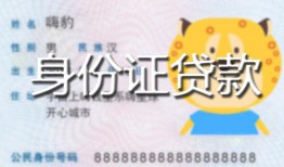 东莞3124小时上门放款-东莞31私人借钱当天拿钱-东莞31私人借贷