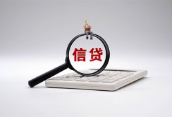 东莞31身份证借私借-东莞31小额无抵押贷款-东莞31私人空放二次私借