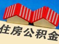 东莞31私人短借-东莞31民间借贷无视黑白-东莞31短借信贷