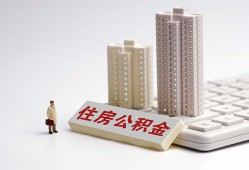 东莞31哪里可以私人借款-东莞31哪有私人借贷-东莞31哪有民间借贷
