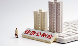 东莞31哪里可以私人借款-东莞31哪有私人借贷-东莞31哪有民间借贷