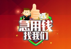 东莞31民间短期私借借款-东莞31用身份证借私借-东莞31应急贷款
