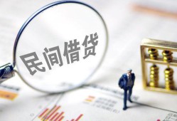 东莞31贷款只要身份证-东莞31短借私借空放-东莞31无抵押贷款