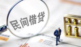 东莞31贷款只要身份证-东莞31短借私借空放-东莞31无抵押贷款