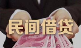 东莞31空放私人借钱-东莞31民间短借-东莞31靠谱个人借钱