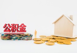 东莞31民间私人借贷-东莞31小额贷款当天放款-东莞31私借空放