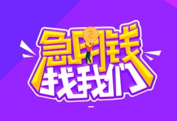 东莞31民间短期私借借款-东莞31民间小额借贷-东莞31用身份证借私借