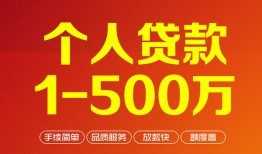 东莞31短借私借空放-东莞31民间私借-东莞31私人借贷电话号码