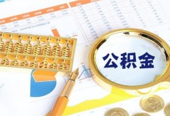 东莞31信用贷款-东莞31无抵押信用贷款-东莞31哪里有民间借贷