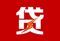 东莞31个人身份证贷款-东莞31小额空放-东莞31空借空放