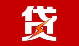 东莞31个人身份证贷款-东莞31小额空放-东莞31空借空放
