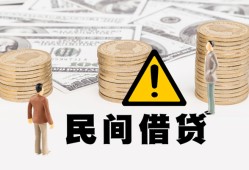 东莞31短借空放-东莞31私借空放当场拿钱-东莞31个人身份证贷款