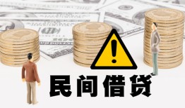东莞31短借空放-东莞31私借空放当场拿钱-东莞31个人身份证贷款
