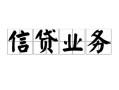 东莞31私人空放-东莞31借钱-东莞31小额短借
