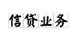 东莞31私人空放-东莞31借钱-东莞31小额短借