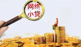 东莞31小额空放-东莞31信用贷款-东莞31私人放款