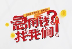 东莞31借钱短借-东莞31无抵押贷款-东莞31借贷个人