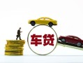 东莞31空放借钱-东莞31哪有民间借贷-东莞31私借空放不考察