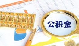 东莞31无抵押信用贷款-东莞31小额短借-东莞31小额短借