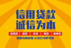 东莞31私借空放当场拿钱-东莞31私借空放直接上门-东莞31民间小额借贷