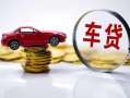 东莞31小额贷款官网-东莞31资金短借-东莞31贷款只要身份证贷款