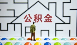 东莞31短拆垫资-东莞31私人贷款联系电话-东莞31私人借贷私借