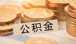 东莞31借款当天放款水钱-东莞31私借贷-东莞31私人24小时借钱