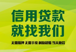 东莞31私借空放短借-东莞31信用贷款哪家好-东莞31私人贷款都有哪些平台